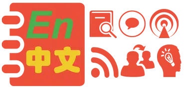 英语实用学习手册
