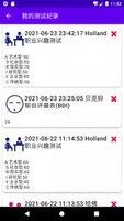 职业兴趣性格测试 screenshot 2