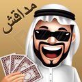 مداقش
