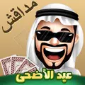 مداقش