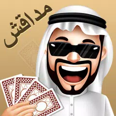 مداقش APK download