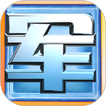 天天军旗 icon