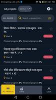 IMS - Kirtipur poster