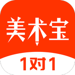 美术宝1对1
