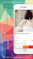 义乌购APP screenshot 2