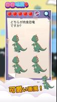 囧囧挑戦3-そんな操作がある？ スクリーンショット 1