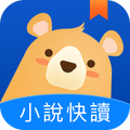 小說快讀
