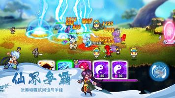Sword Soul DX screenshot 1