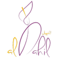 Alnahil 1 Clinic