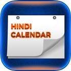Hindi Calendar 2018-22 icône