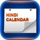 Hindi Calendar 2018-22 icono