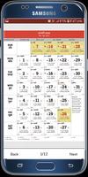 Hindi Calendar 2018-22 captura de pantalla 3