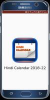 Hindi Calendar 2018-22 پوسٹر