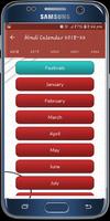 Hindi Calendar 2018-22 captura de pantalla 2