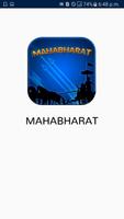 Mahabharat bài đăng