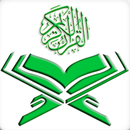 QURAN - In Audio Translation ( APK