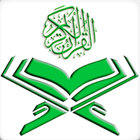 آیکون‌ QURAN - In Audio Translation (