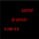 APK 文字化けクイズ