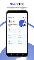 ShareTEE الملصق