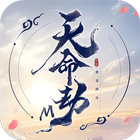 天命劫M أيقونة