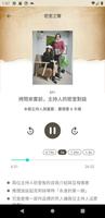 謀殺天后密室 скриншот 1