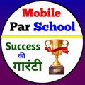 Mobile Par School
