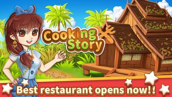 Cooking Story Poster