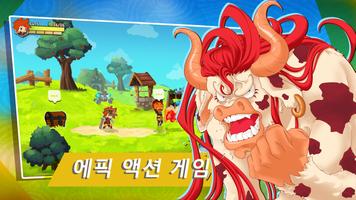문 부수기 포스터