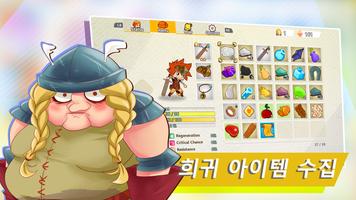 문 부수기 스크린샷 1