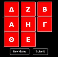 Sliding Puzzle 3x3, 4x4, 5x5 скриншот 3