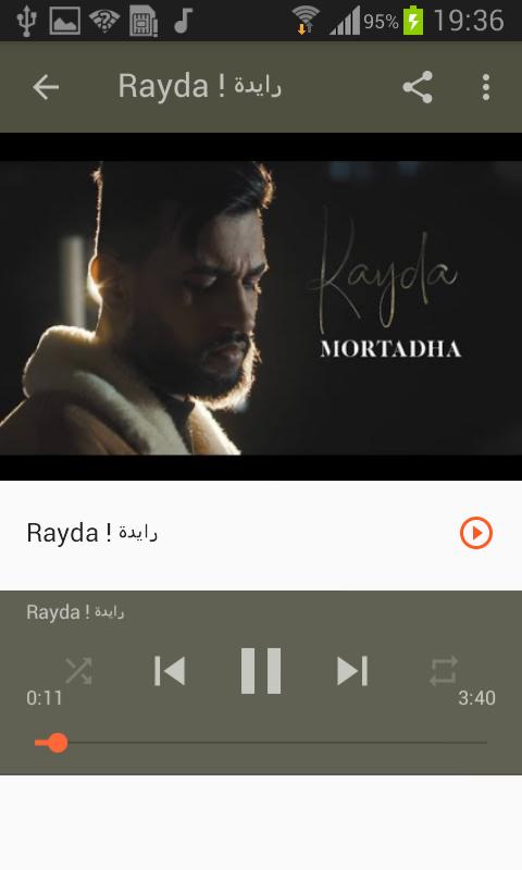TÉLÉCHARGER KIF KIF MORTADHA KIF MORTADHA TÉLÉCHARGER KIF