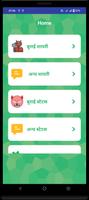 Hindi Burai Shayari Status poster