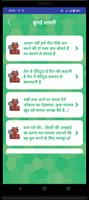 Hindi Burai Shayari Status screenshot 1