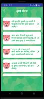 Hindi Burai Shayari Status screenshot 2