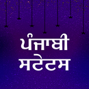 Punjabi Status, Punjabi Jokes, APK