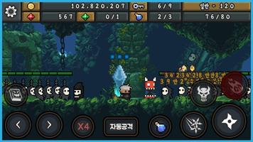 닌자디펜스 gönderen