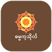 Dhamma Kutho APK