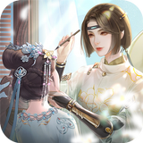 幻书镜花录 simgesi