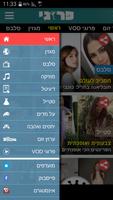 פרוגי screenshot 2