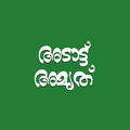 Adat Amruth - TPFPCL Online Grocery Supermarket