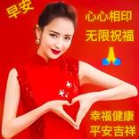 早上好，下午好，晚上好 GIF 2023