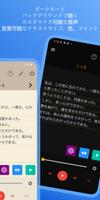 暗記マスタ スクリーンショット 3