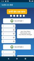 Jana Gana Mana Learn 5 Verses poster