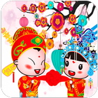 Chinese ringtones آئیکن