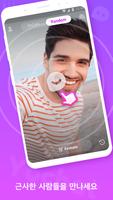 Yochat 스크린샷 1