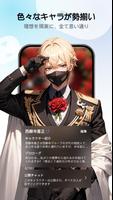 Yoai screenshot 2