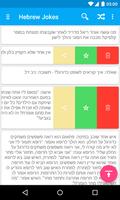 Hebrew Jokes syot layar 3