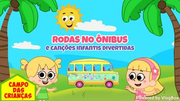 Campo das Crianças تصوير الشاشة 1