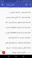 أغاني حزينة جدا  تبكي الحجر عن الوحدة و الفراق-poster