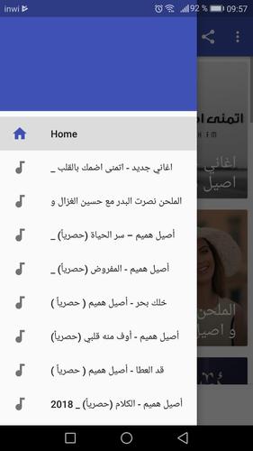 Ø£ØºØ§Ù†ÙŠ Ø£ØµÙŠÙ„ Ù‡Ù…ÙŠÙ… Ø§ØªÙ…Ù†Ù‰ Ø§Ø¶Ù…Ùƒ Ø¨Ø§Ù„Ù‚Ù„Ø¨ Ø¨Ø¯ÙˆÙ† Ù†Øª Apk 1 1 Download For Android Download Ø£ØºØ§Ù†ÙŠ Ø£ØµÙŠÙ„ Ù‡Ù…ÙŠÙ… Ø§ØªÙ…Ù†Ù‰ Ø§Ø¶Ù…Ùƒ Ø¨Ø§Ù„Ù‚Ù„Ø¨ Ø¨Ø¯ÙˆÙ† Ù†Øª Apk Latest Version Apkfab Com